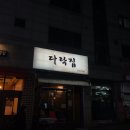 다락집 이미지