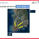 보성태양광발전소 이미지