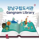 역삼주간보호센터 이미지