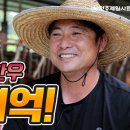 강병식 농장 이미지