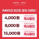 다비치안경원 용인죽전점 네이버블로그