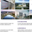 광교 효성해링턴타워 이미지