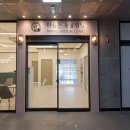 아름다운 동물병원 이미지