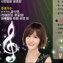 제2회 동두천 두드림가요제 이미지