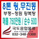 청원종합물류