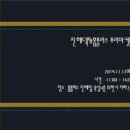진해마켓