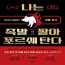 바른족발 - 고양시 덕양구 충장로 134 | 바른족발