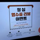 정심 | 목포 평화광장 술집 추천 :: 분위기 좋은 목포 술집 정심 방문 후기