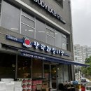 과일사랑 - 수성구 상화로 35 | 제천 장락과일사랑 계란 공동구매 후기! 난각 1번 유정란 가성비까지 만족했던 장보기