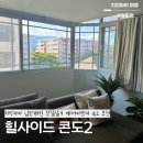 세븐일레븐외도로점 | 치앙마이 님만해민 한달살기 에어비앤비 숙소 추천 힐사이드 콘도2 (위치, 가격)