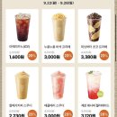 커피로23 Daum카페