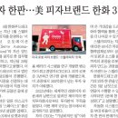 (주)비노기술 이미지