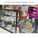 포케이크 | 의정부 케이크 맛집 포컬러케이크 당일케이크 주문 가능