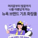재송유통 이미지