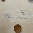 원진한우 이미지