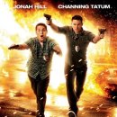 21 점프 스트리트 (2012) 21 Jump Street [미국 액션 코미디 국내미개봉] 이미지