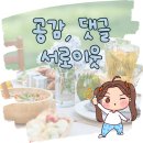 검배로6번길 7 이미지