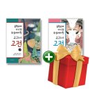 하권 이미지