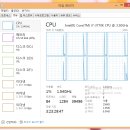 윈도우8 좋은점 이미지