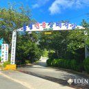 통영전문장례식장 이미지