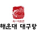 큐사인디자인