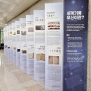 2026 기록의 날 기념 기록관리 세미나 참석 후기