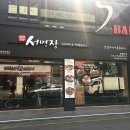 서병장 부대찌개 네이버블로그