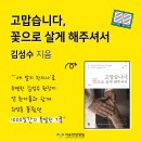 인천고주파 이미지