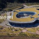 (주)거문환경