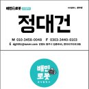 프렌즈 스크린골프 원주태장점 방문후기~