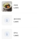 24시전주콩나물국밥(명가옥) 이미지