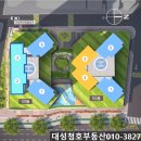 청호공인중개사사무소 이미지