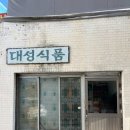 완산-157 이미지
