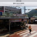 청천면사무소 이미지