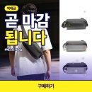미니스위치