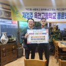 옥천고등학교 이미지
