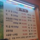 대호한우곱창 이미지