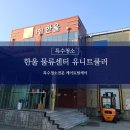 케이토탈(주) 이미지