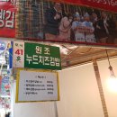 참치광장 이미지