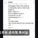 몰입관리형독서실