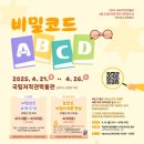 국립저작권박물관 이미지