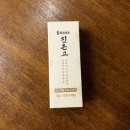탐모라바이오 농업회사법인(주) | 추석 선물 추천 위건강에 좋은 진온고 남편 부모님 건강 선물로 딱