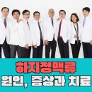 케이씨에스구미수흉부외과의원 이미지