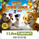 봄날愛 파이낸셜뉴스
