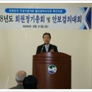 무공수훈자회 북구지회 이미지