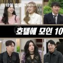 호텔돈 이미지