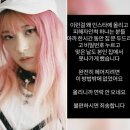 와이오토