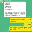 동원산업(주) 부산냉장센터 | [공지] 2.28.새벽달콤.주말픽업_달달초.귤짱아저씨.하례감귤.오매지산딸기.와우딸기