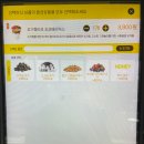 요거샌드 이미지