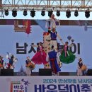 안성 바우덕이 축제 이미지